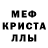 Amphetamine Розовый DatDamMexican