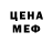 МЕТАМФЕТАМИН пудра Maks Danconok