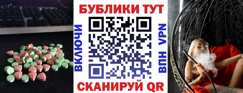Ecstasy Punisher  Купить закладки  Лиски 