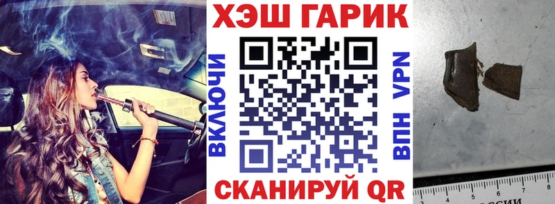 ГАШ Premium  Купить где  Лиски 