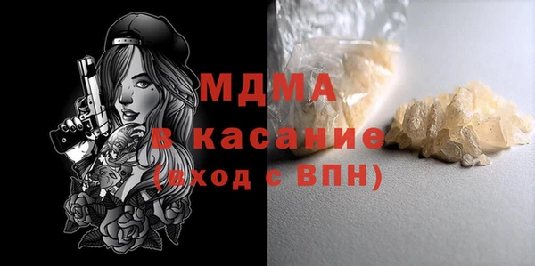 гашишное масло Снежногорск