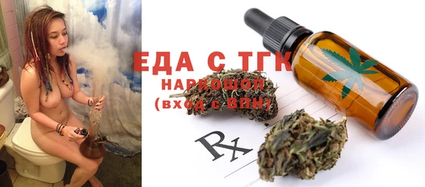 гашишное масло Снежногорск