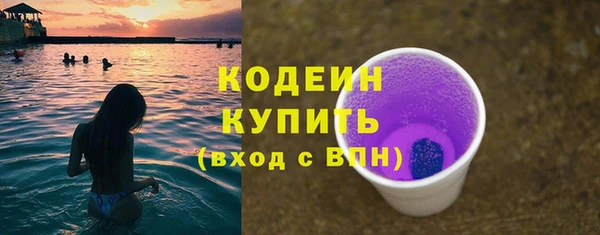 гашишное масло Снежногорск