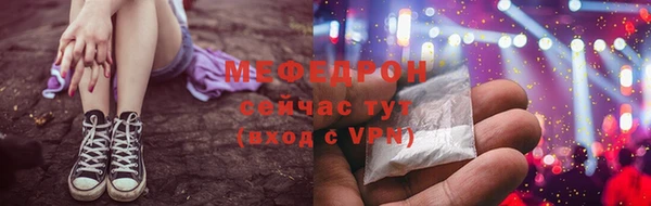 МДМА Слюдянка