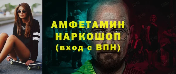 МДМА Слюдянка