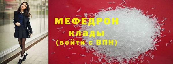 МДМА Слюдянка