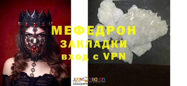 гашишное масло Снежногорск
