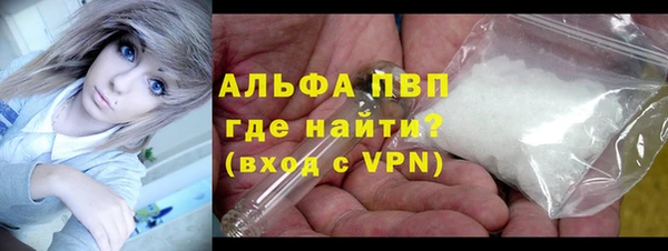 гашишное масло Снежногорск