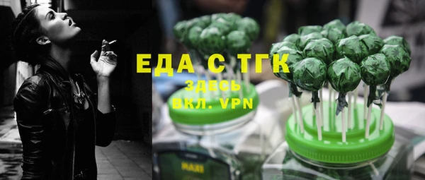 МДМА Слюдянка