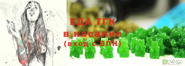 стаф Снежинск