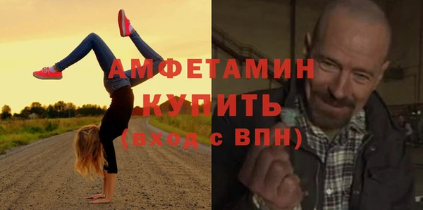 гашишное масло Снежногорск