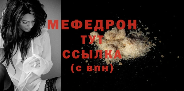 винт Семилуки