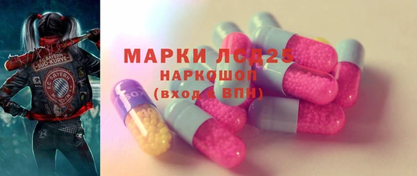гашишное масло Снежногорск