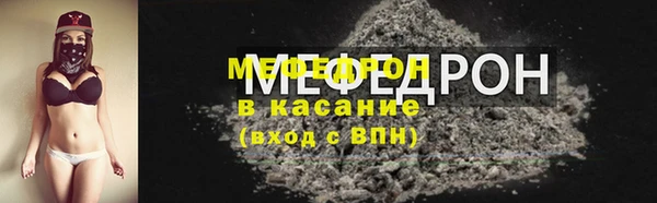 стаф Снежинск