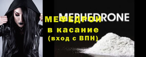 МДМА Слюдянка