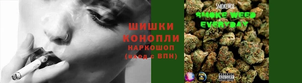 гашишное масло Снежногорск
