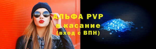 МДМА Слюдянка