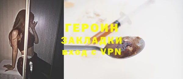 МДМА Слюдянка