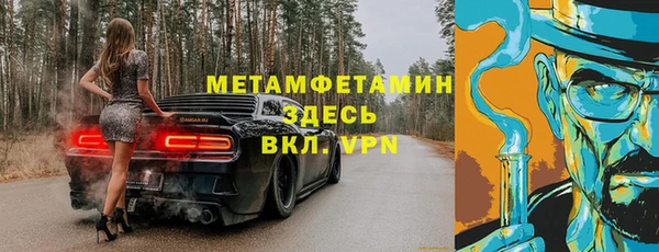 стаф Снежинск