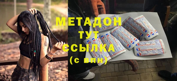 МДМА Слюдянка