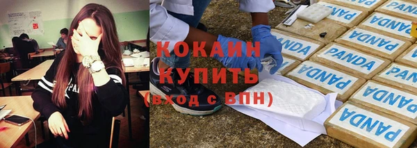 гашишное масло Снежногорск