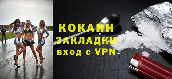 мескалин Семикаракорск