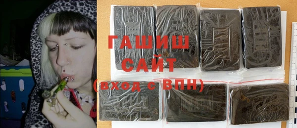 стаф Снежинск