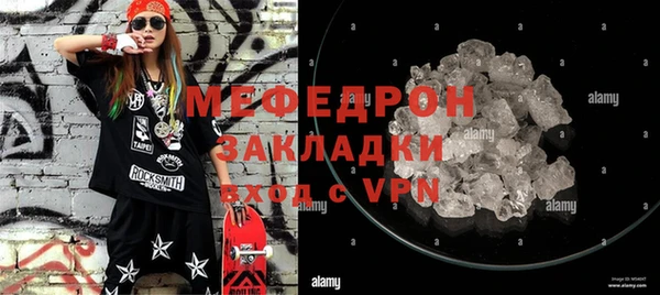 стаф Снежинск