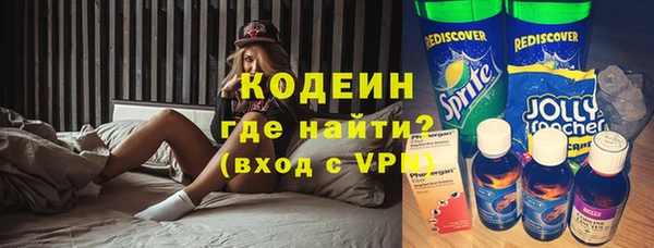 МДМА Слюдянка