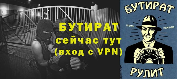 стаф Снежинск