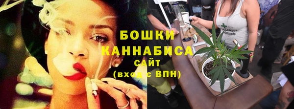 МДМА Слюдянка