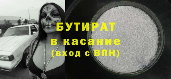 гашишное масло Снежногорск