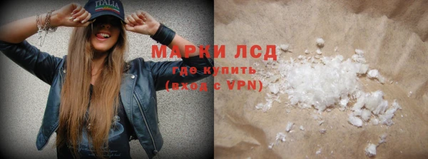 гашишное масло Снежногорск