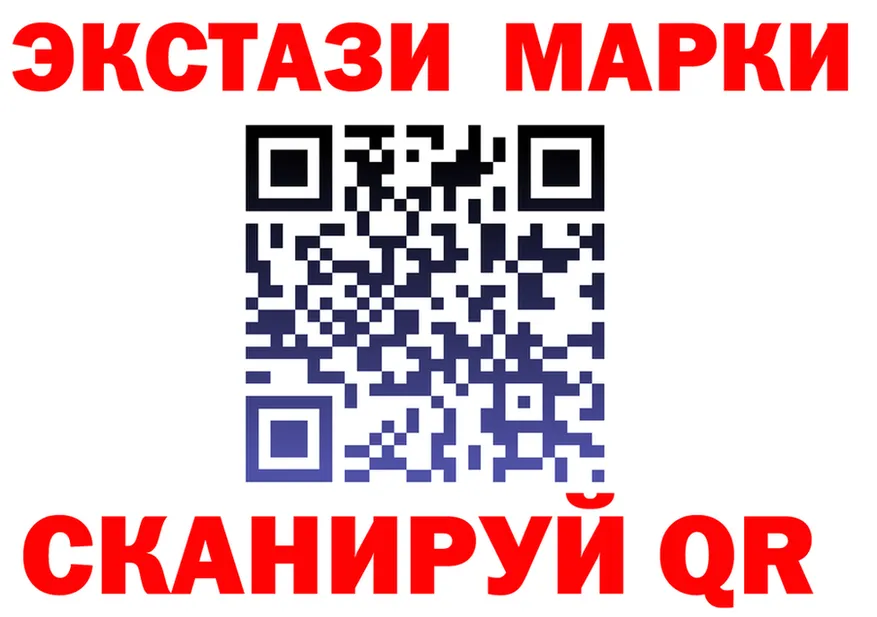 ГАШ Изолятор ONION shop KRAKEN Лиски