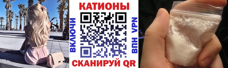 Меф 4 MMC Купить где Лиски