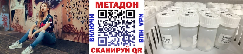 Купить закладки  Лиски  Метадон кристалл 