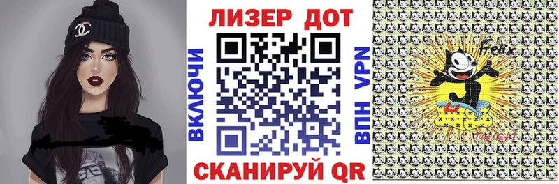 Купить  Лиски  Марки NBOMe 1500мкг 
