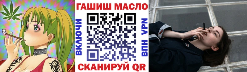 ТГК вейп  Купить где  Лиски 