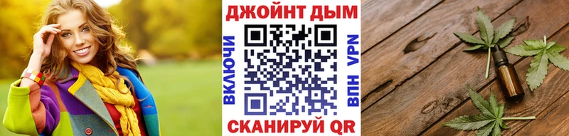 Марихуана Ganja  Купить  Лиски 